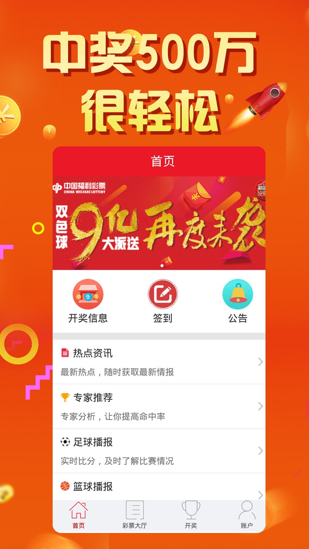 二四六天天好944cc彩資料全 免費一二四天彩021期 03-05-16-28-29-30C：25,探索二四六天天好944cc彩資料全免費，一二四天彩的新世界