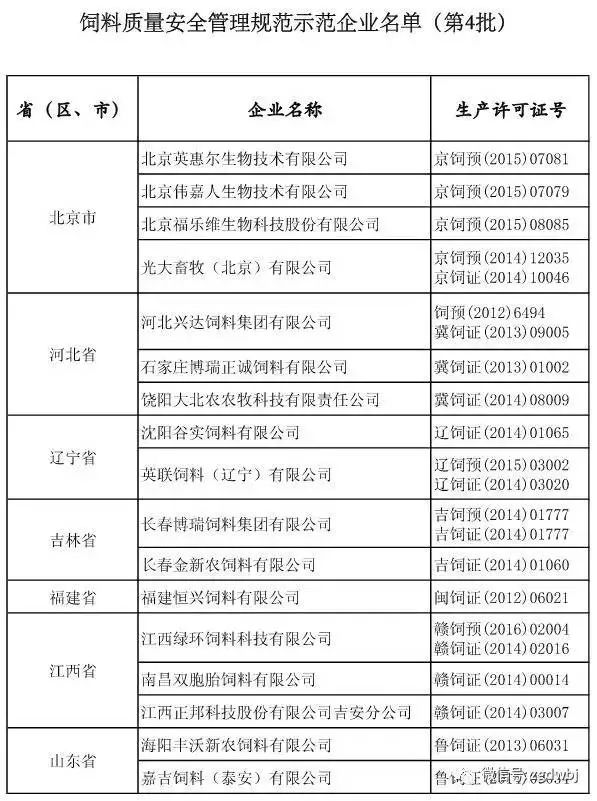 二四六天好彩944cc246天好資料121期 05-07-14-18-38-42P：05,二四六天好彩944cc與246天好資料的探索之旅，第121期的獨(dú)特視角與深度解析