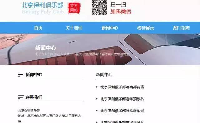 新澳免費資料網站大全048期 08-15-24-31-37-41S：39,新澳免費資料網站大全048期，探索與挖掘寶藏資源的旅程