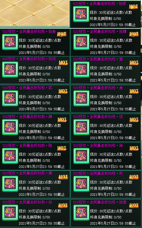 7777788888新澳門093期 02-17-21-26-34-35A：09,探索數(shù)字奧秘，新澳門093期彩票的奇妙組合之旅