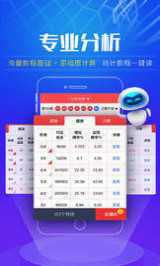 新澳天天開獎免費資料查詢082期 16-25-29-32-45-47X：37,警惕新澳天天開獎免費資料查詢背后的風(fēng)險與挑戰(zhàn)——以第082期為例