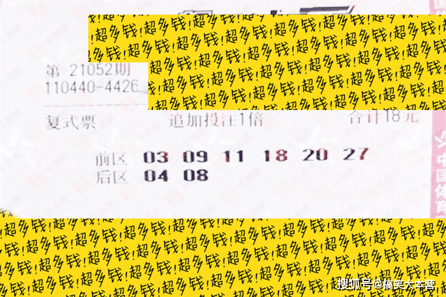 2025年今晚開獎(jiǎng)結(jié)果查詢127期 04-08-10-16-26-47B：16,揭秘2025年今晚開獎(jiǎng)結(jié)果查詢第127期，數(shù)字組合背后的秘密