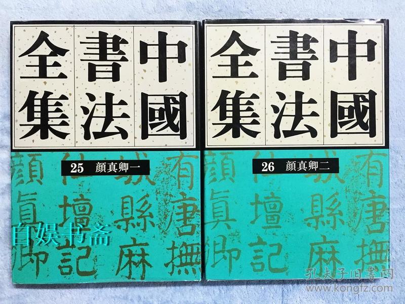 新澳姿料大全正版2025066期 07-14-19-26-28-45V：10,新澳姿料大全正版2025期，探索與解析
