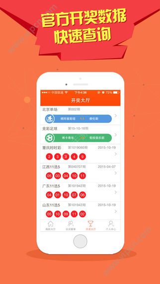 2024澳門天天開彩開獎結(jié)果096期 14-47-09-02-42-21T：31,揭秘2024澳門天天開彩開獎結(jié)果第096期，開獎號碼與深度分析