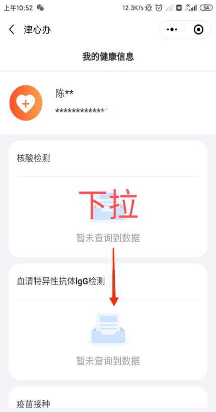 新澳門歷史所有記錄大全098期 12-18-36-29-07-45T：06,新澳門歷史所有記錄大全第098期——揭秘數(shù)字背后的故事與歷程（附號碼，12-18-36-29-07-45T，06）