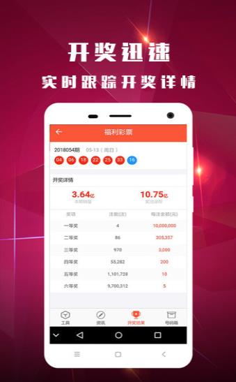 管家婆一票一碼100正確張家港004期 08-10-22-33-44-48Q：21,揭秘管家婆的神秘面紗，一票一碼張家港的獨(dú)特魅力與精準(zhǔn)預(yù)測(cè)之旅