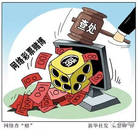今晚澳門(mén)天天開(kāi)彩免費(fèi)003期 01-02-05-07-21-39E：05,警惕網(wǎng)絡(luò)賭博風(fēng)險(xiǎn)，切勿參與非法彩票活動(dòng)——以今晚澳門(mén)天天開(kāi)彩免費(fèi)003期 01-02-05-07-21-39E，05為例