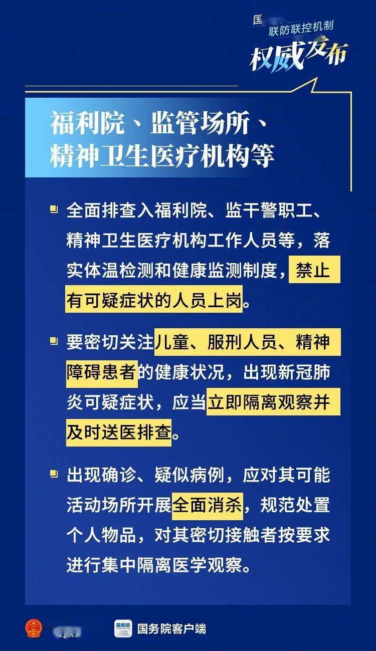 2025新澳門正版精準(zhǔn)免費(fèi)大全057期 05-08-16-29-34-37Z：22,警惕網(wǎng)絡(luò)賭博陷阱，遠(yuǎn)離違法犯罪風(fēng)險