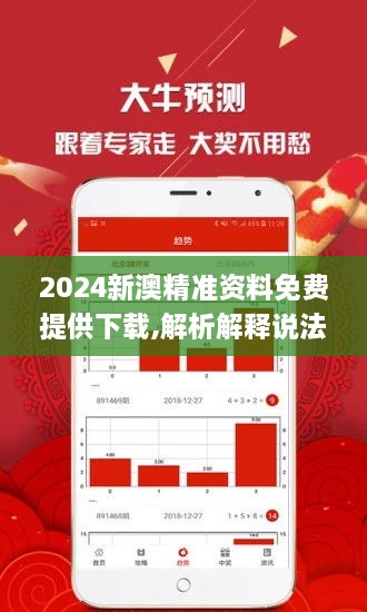 2025新澳精準(zhǔn)資料免費(fèi)提供148期 11-14-22-33-42-45Q：08,探索未來之門，新澳精準(zhǔn)資料免費(fèi)提供第148期詳解與解析（關(guān)鍵詞，關(guān)鍵詞是，新澳精準(zhǔn)資料、免費(fèi)提供、第148期、數(shù)字解析）