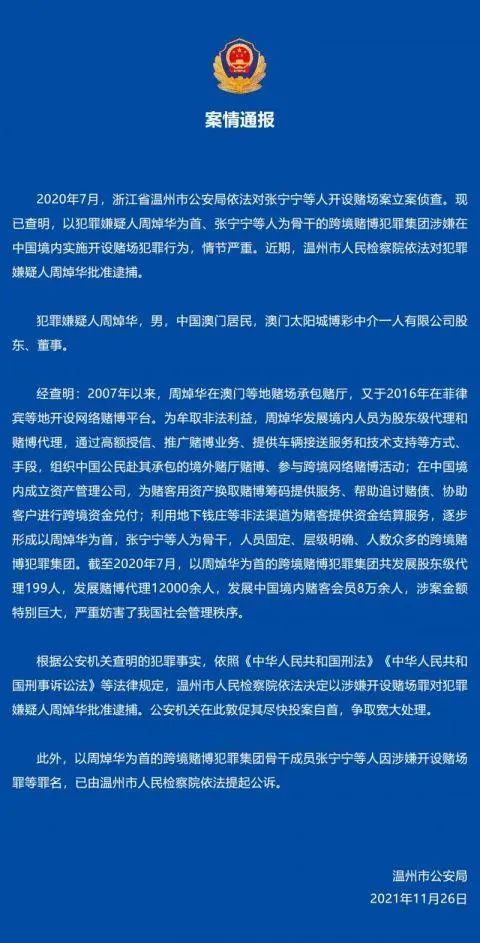 2025年澳門特馬今晚076期 04-18-29-37-41-44S：09,探索澳門特馬，2025年今晚076期的神秘數(shù)字之旅
