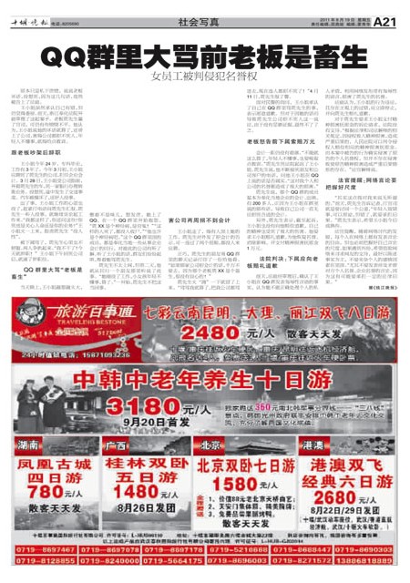 2025年管家婆的馬資料50期088期 03-10-11-21-28-36J：26,探索未知領(lǐng)域，關(guān)于管家婆馬資料與數(shù)字組合的研究