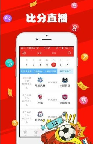 新澳天天開獎(jiǎng)資料大全1052期003期 11-22-07-39-42-18T：06,新澳天天開獎(jiǎng)資料解析，探索第1052期與第003期的奧秘與策略（附號(hào)碼詳解）