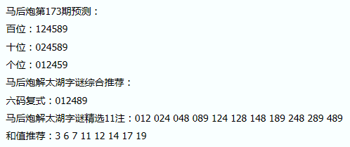 777788888新澳門開獎028期 48-21-15-30-13-07T：35,探索數(shù)字世界的奧秘，新澳門開獎數(shù)據(jù)解析（第028期）