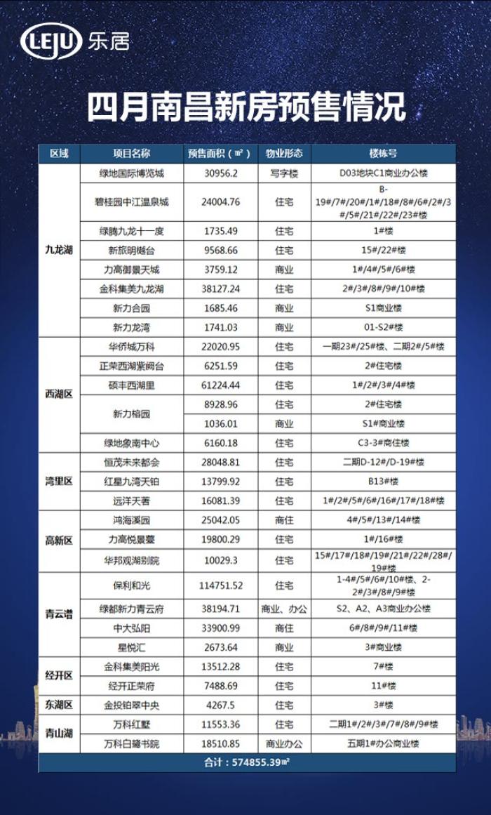新奧正版全年免費(fèi)資料078期 22-42-01-37-12-44T：09,新奧正版全年免費(fèi)資料078期詳解，探索數(shù)字背后的故事與機(jī)遇 22-42-01-37-12-44T，09
