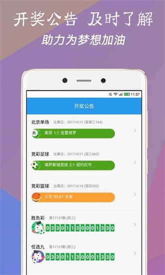 奧門天天開獎碼結(jié)果2025澳門開獎記錄4月9日079期 45-27-30-18-05-46T：35,澳門彩票開獎記錄與奧門天天開獎碼結(jié)果分析——以2025年4月9日第079期為例