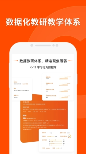 新澳精準資料免費提供510期050期 08-12-15-18-36-49Z：32,新澳精準資料免費提供，探索與分享的第510期與第050期數(shù)據(jù)報告