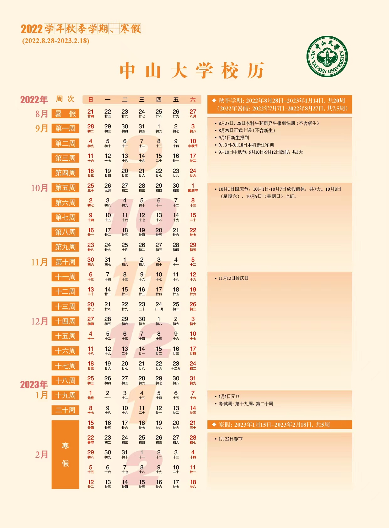 一碼一肖100%的資料009期 11-16-23-42-43-45A：40,一碼一肖的獨(dú)特魅力與精準(zhǔn)資料探索，揭秘第009期秘密與未來趨勢分析
