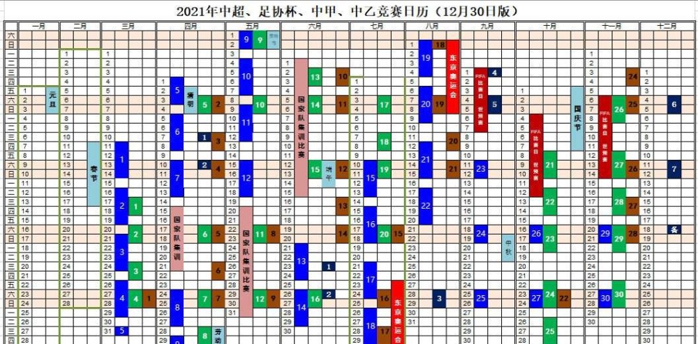 新澳門開獎(jiǎng)記錄新紀(jì)錄096期 11-12-14-26-40-48U：10,新澳門開獎(jiǎng)記錄新篇章，第096期的奇跡與數(shù)字的魅力