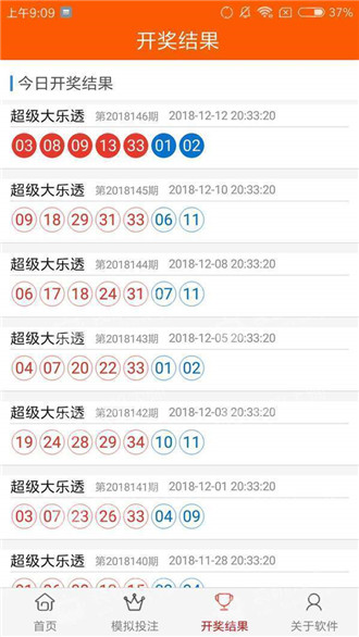 澳門正版資料全年免費(fèi)公開精準(zhǔn)資料一071期 04-13-32-35-37-41Y：19,澳門正版資料全年免費(fèi)公開精準(zhǔn)資料詳解——以第071期為例