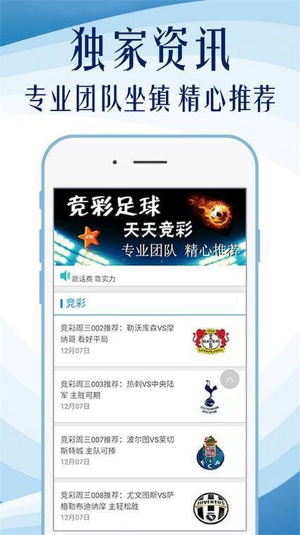 2023澳門管家婆資料正版大全106期 03-15-16-20-21-43R：16,探索澳門管家婆資料正版大全——以第106期為例，揭示數(shù)字背后的故事