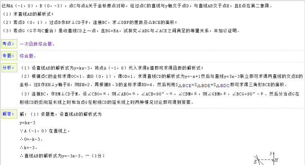 2004新奧精準(zhǔn)資料免費提供075期 03-15-29-32-33-36H：27,探索新奧精準(zhǔn)資料之魅力，第075期獨特解析與前瞻性預(yù)測