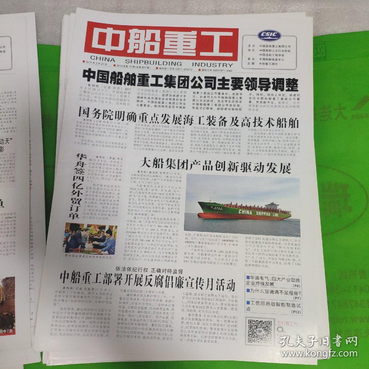 澳門正版精準(zhǔn)免費(fèi)大全065期 03-12-13-22-32-40W：29,澳門正版精準(zhǔn)免費(fèi)大全第065期分析與預(yù)測(cè)，探索數(shù)字世界的奧秘