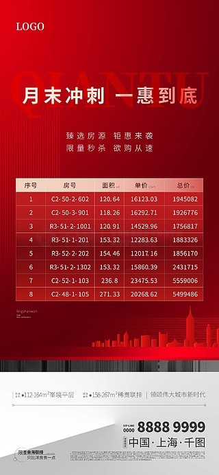 新澳門(mén)資料大全正版資料2025年免費(fèi)下載,家野中特033期 04-06-08-30-32-42U：21,警惕虛假博彩信息，遠(yuǎn)離非法賭博陷阱