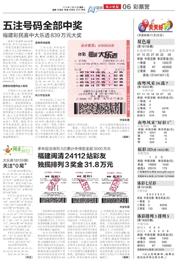 2004新澳門天天開好彩大全正版148期 11-14-22-33-42-45Q：08,警惕虛假彩票陷阱，切勿參與非法賭博活動(dòng)