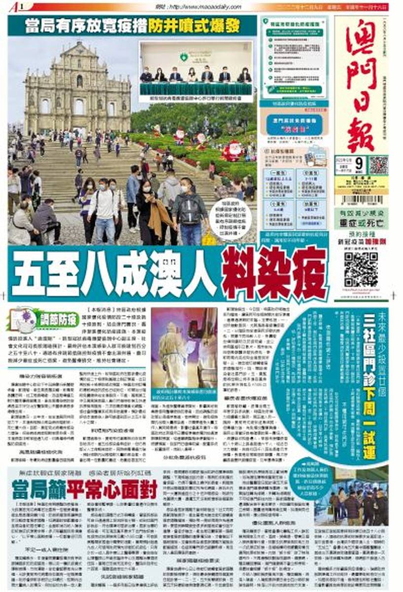 新澳門資料大全正版資料2025年免費(fèi)下載096期 07-17-24-30-36-45D：27,新澳門資料大全正版資料2023年免費(fèi)下載第X期——深度解析與獨(dú)家預(yù)測