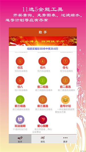 澳門一肖一碼資料大全043期 10-11-26-28-33-42F：15,澳門一肖一碼資料大全與犯罪問題探討