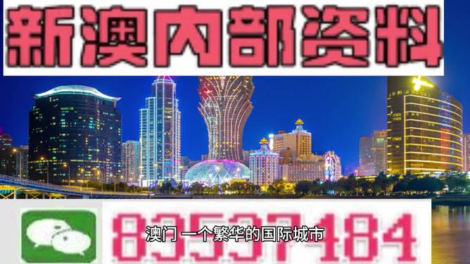 2024新奧精準(zhǔn)版資料077期 10-23-26-33-43-48S：44,探索未來奧秘，2024新奧精準(zhǔn)版資料解析（第077期）