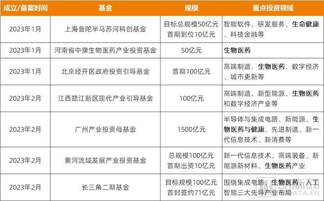 新澳2025資料大全免費(fèi)130期 01-12-22-24-37-39X：44,新澳2025資料大全第130期深度解析，探索數(shù)字背后的秘密