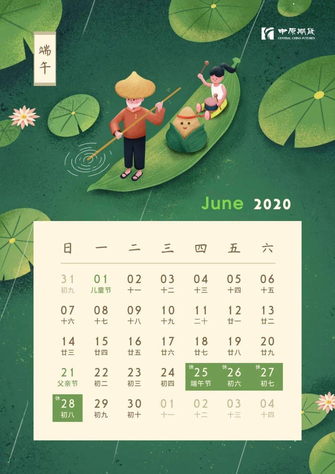 7777788888新版跑狗圖042期 13-14-25-29-39-45M：38,探索新版跑狗圖，7777788888的神秘面紗與深度解讀