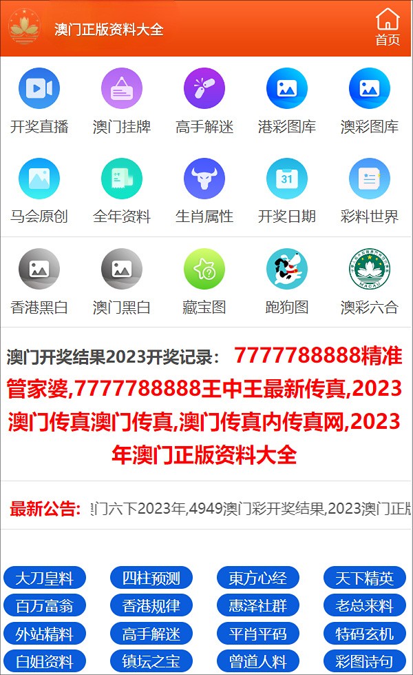 澳門三肖三碼精準(zhǔn)1000期 08-33-37-40-45-46H：32,澳門三肖三碼精準(zhǔn)預(yù)測(cè)與犯罪問題探討