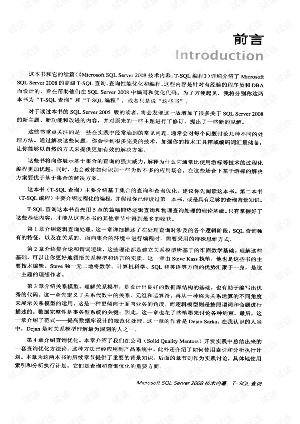 馬會(huì)傳真內(nèi)部絕密信官方下載066期 13-26-38-41-42-45H：01,馬會(huì)傳真內(nèi)部絕密信揭秘，第066期解密分析與展望