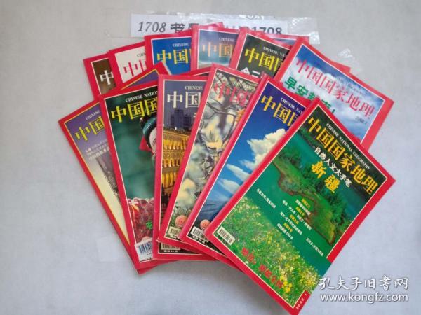 澳門(mén)掛牌之免費(fèi)全篇100028期 11-18-20-25-33-41F：24,澳門(mén)掛牌之免費(fèi)全篇第100028期，探索數(shù)字世界的神秘與魅力（11-18-20-25-33-41層）