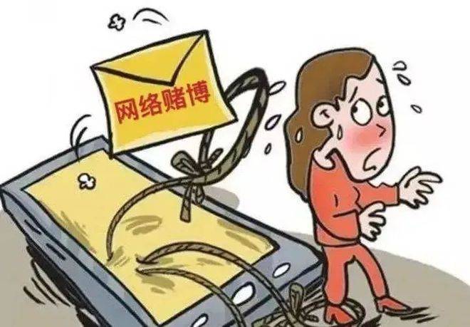 2025澳門天天開好彩資料?050期 02-08-20-33-36-44W：42,警惕虛假博彩資料，遠(yuǎn)離非法賭博陷阱
