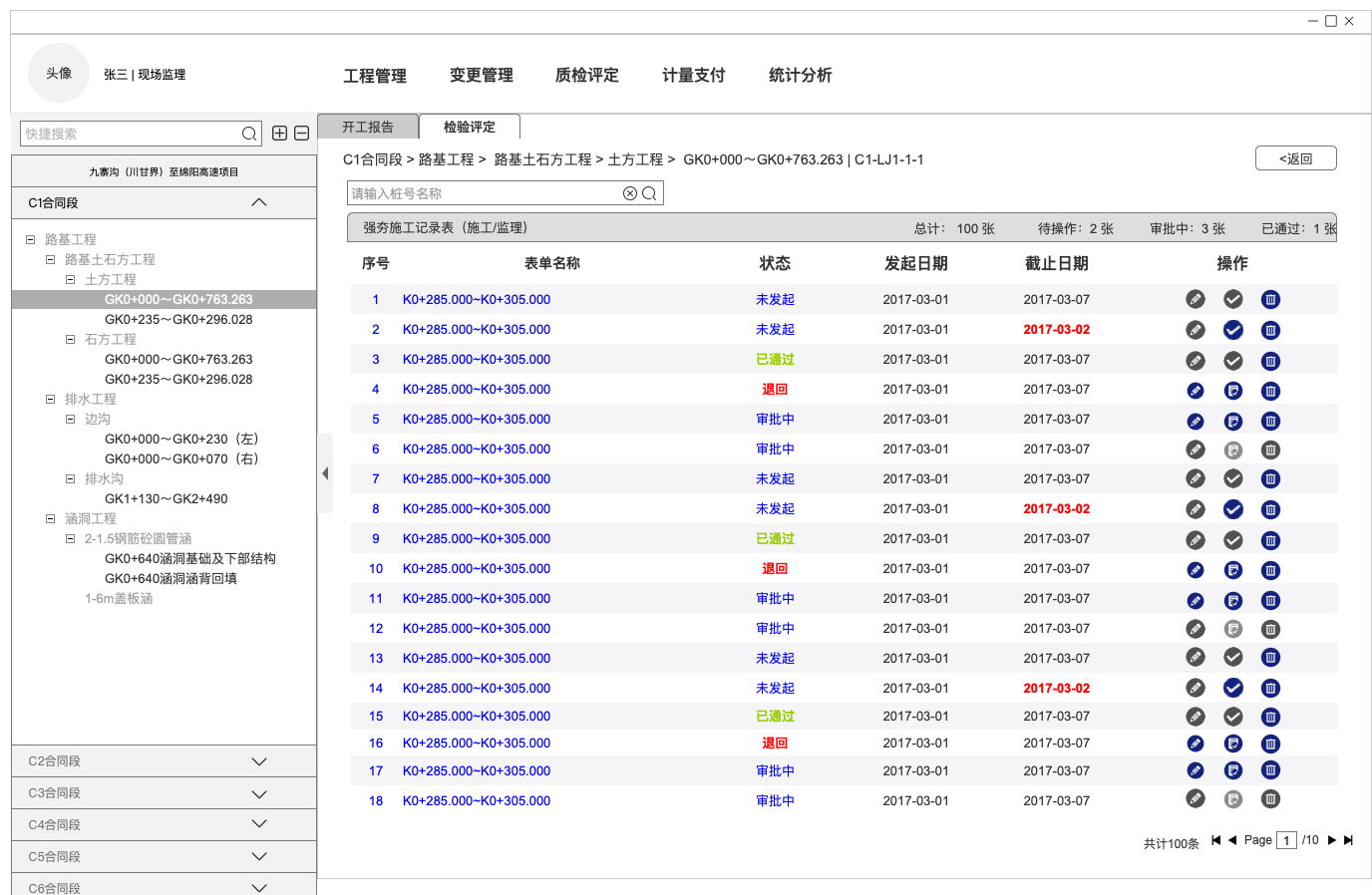 管家婆精準(zhǔn)資料會費大全045期 06-15-17-18-21-32M：41,探索管家婆精準(zhǔn)資料會費大全第045期——解密數(shù)字背后的秘密