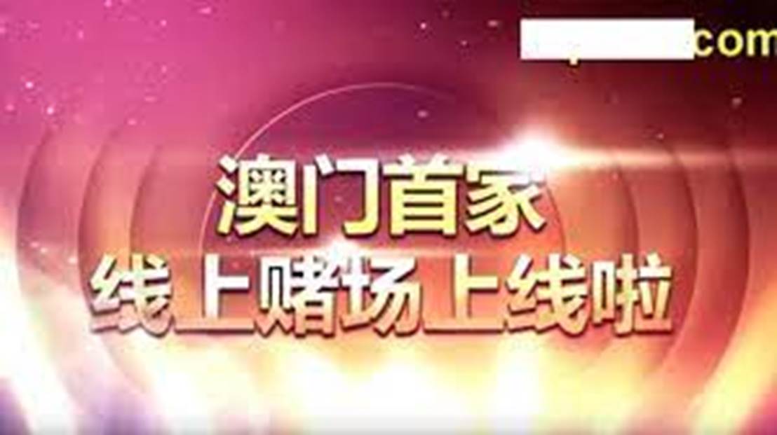 澳門天天免費精準(zhǔn)大全004期 09-19-21-25-31-33Z：45,澳門天天免費精準(zhǔn)大全004期，警惕免費預(yù)測背后的犯罪風(fēng)險