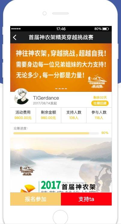 澳門管家婆資料一碼一特一045期 16-03-06-45-12-23T：09,澳門管家婆資料一碼一特一，揭秘數(shù)字背后的秘密（第045期分析）