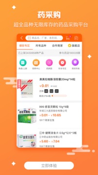 7777788888管家婆免費054期 10-17-30-33-01-28T：05,探索數(shù)字世界的奧秘，關(guān)于數(shù)字彩票與管家婆軟件的深度解析