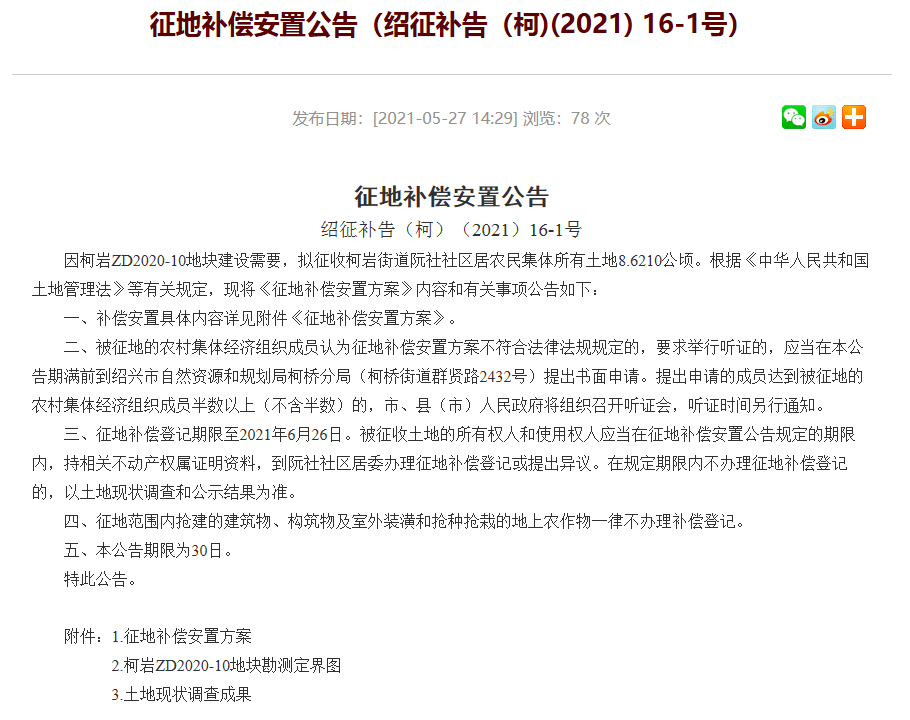新澳門2025年正版免費公開058期 44-18-38-26-08-31T：11,新澳門2025年正版免費公開資料解析，探索第058期的數(shù)字奧秘與彩票策略（上）