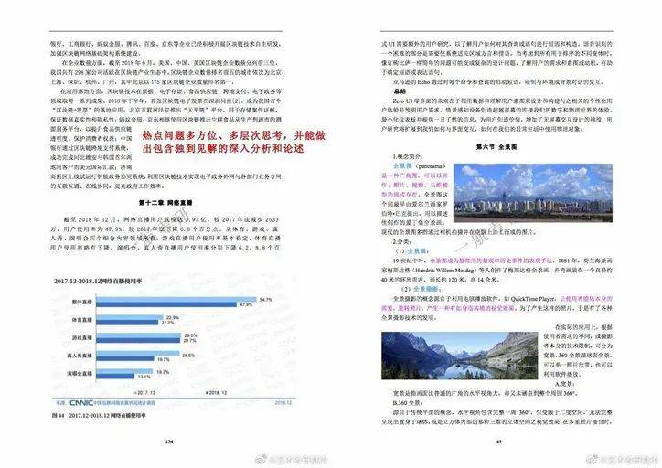 2025年正版資料全年免費079期 45-27-30-18-05-46T：35,探索未來教育，正版資料免費共享的新時代——以2025年正版資料全年免費079期為例