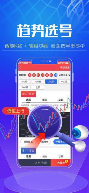 新澳門期期準(zhǔn)083期 04-45-38-15-25-44T：13,新澳門期期準(zhǔn)083期，探索與預(yù)測(cè)的獨(dú)特魅力
