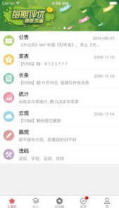 二四天天正版資料免費(fèi)大全085期 36-12-17-01-32-47T：26,二四天天正版資料免費(fèi)大全第085期詳解，關(guān)鍵詞與策略分析 36-12-17-01-32-47T，26