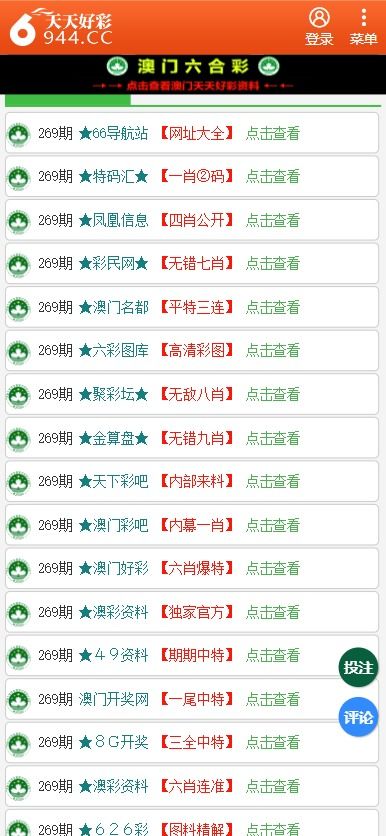 新奧六開彩資料2025093期 22-39-17-11-32-46T：09,新奧六開彩資料解析，2025年09月3期的數(shù)字奧秘與探索