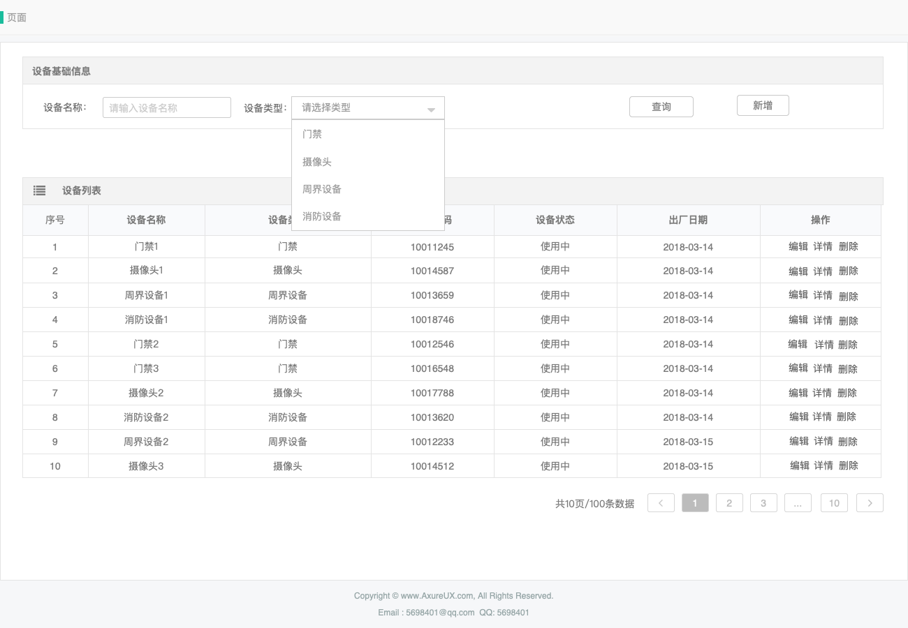新奧門(mén)天天開(kāi)獎(jiǎng)資料大全079期 05-14-18-31-39-41U：34,新奧門(mén)天天開(kāi)獎(jiǎng)資料大全第079期分析， 05-14-18-31-39-41U，34