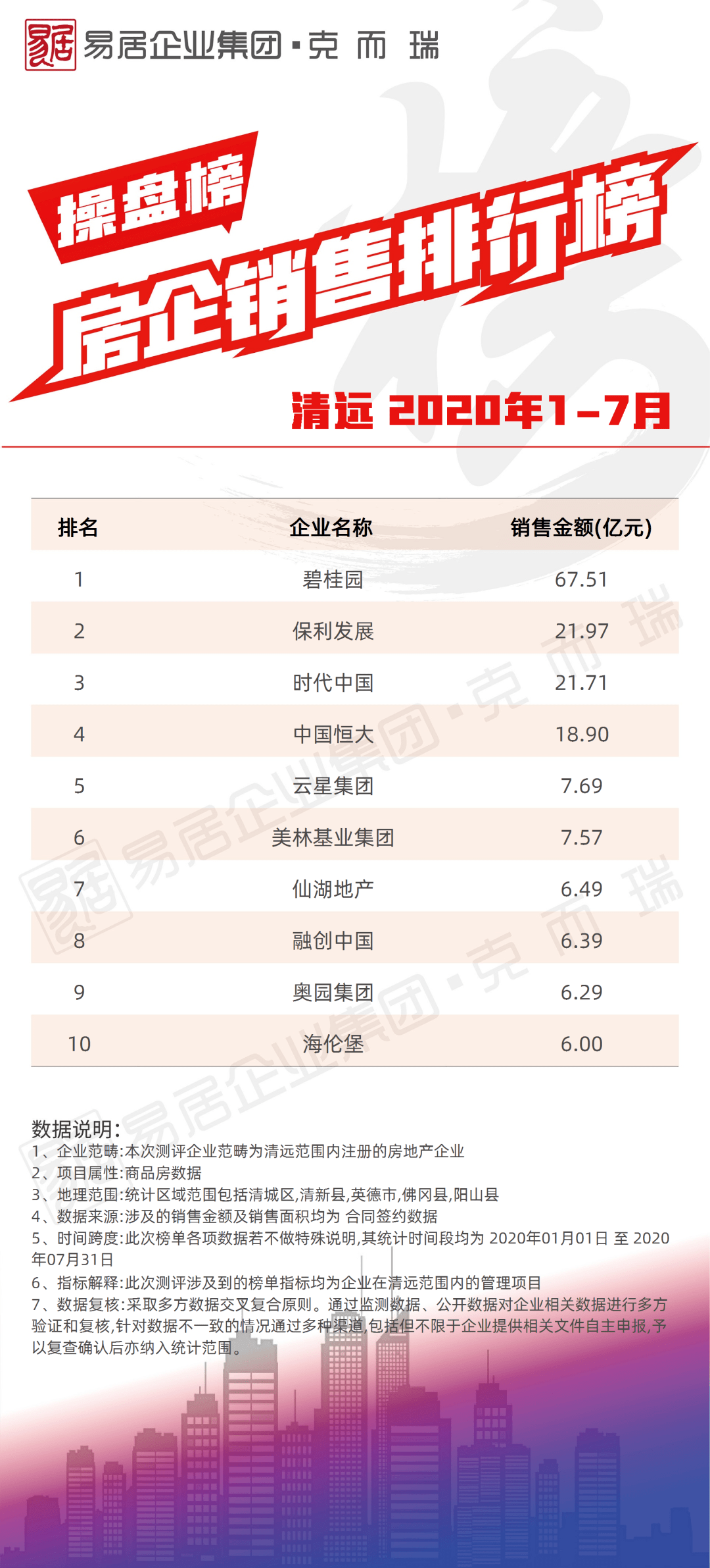 新澳天天開獎(jiǎng)資料大全最新53101期 22-26-27-33-37-47X：36,新澳天天開獎(jiǎng)資料解析，探索最新第53101期的數(shù)字奧秘
