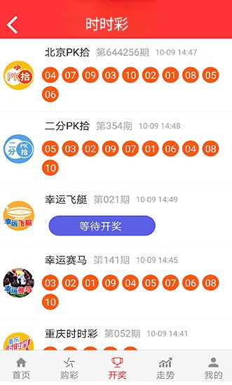 新澳精準(zhǔn)資料免費(fèi)提供22 期089期 09-15-31-35-42-44M：37,新澳精準(zhǔn)資料，揭秘免費(fèi)提供的第22期至第09期深度解析與預(yù)測(cè)