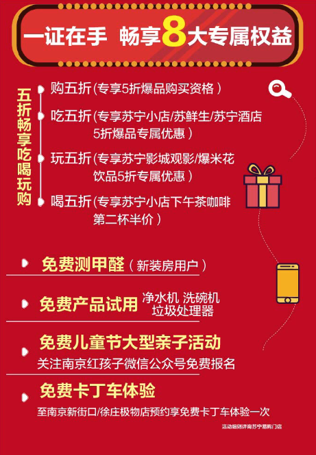 新澳精準(zhǔn)正版資料免費119期 03-09-31-40-47-49Z：33,新澳精準(zhǔn)正版資料免費119期揭秘，探索數(shù)字背后的秘密故事